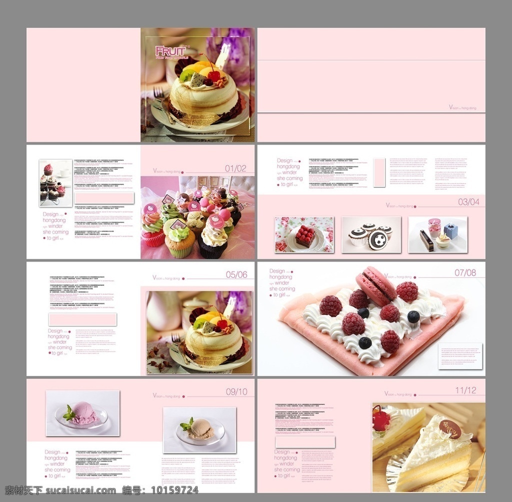 蛋糕画册 生日蛋糕 蛋糕模板 温馨 礼物 粉色 画册模板 画册 画册设计