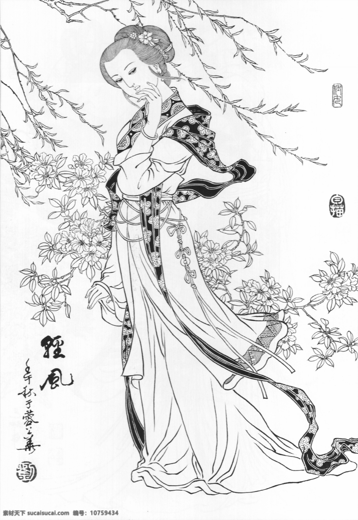 轻风 刘 公 华 白描 人物 工笔 工笔人物 古代仕女 古典 国画 画家 绘画 经典 美丽 线描 仕女 刘公华 美术 艺术 漂亮 著名 中国画 仕女图仕女 文化艺术