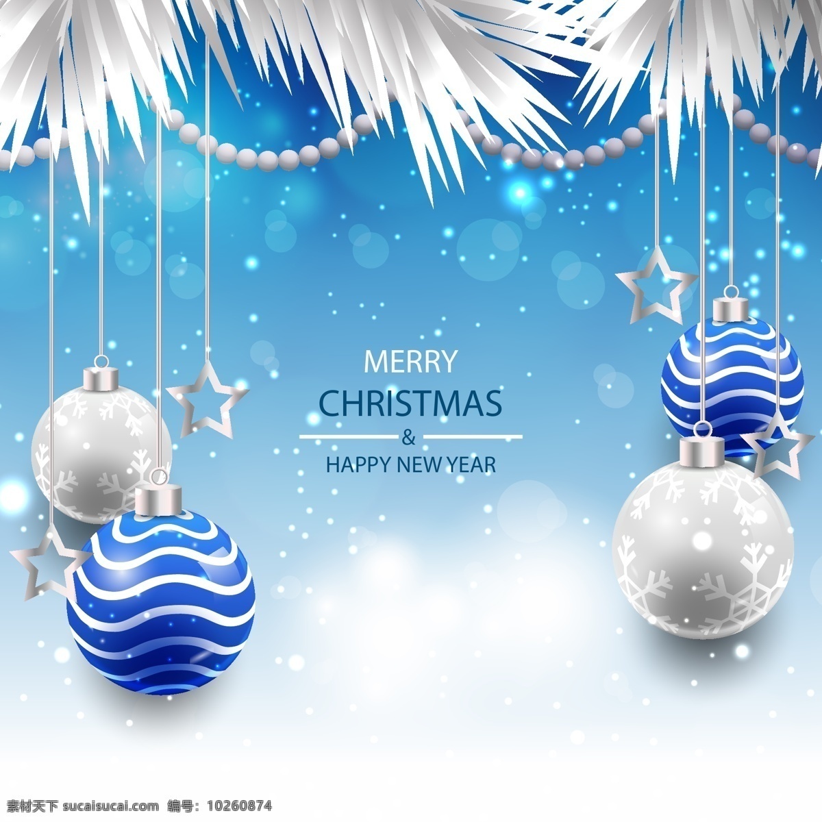 优雅 蓝色 矢量 圣诞 背景 圣诞节 节日 狂欢 卡通 圣诞背景 过节 庆祝 西方节日 假期 扁平 装饰球