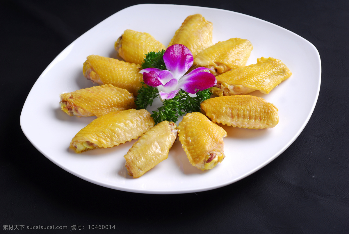 盐焗鸡中翼 美食 传统美食 餐饮美食 高清菜谱用图