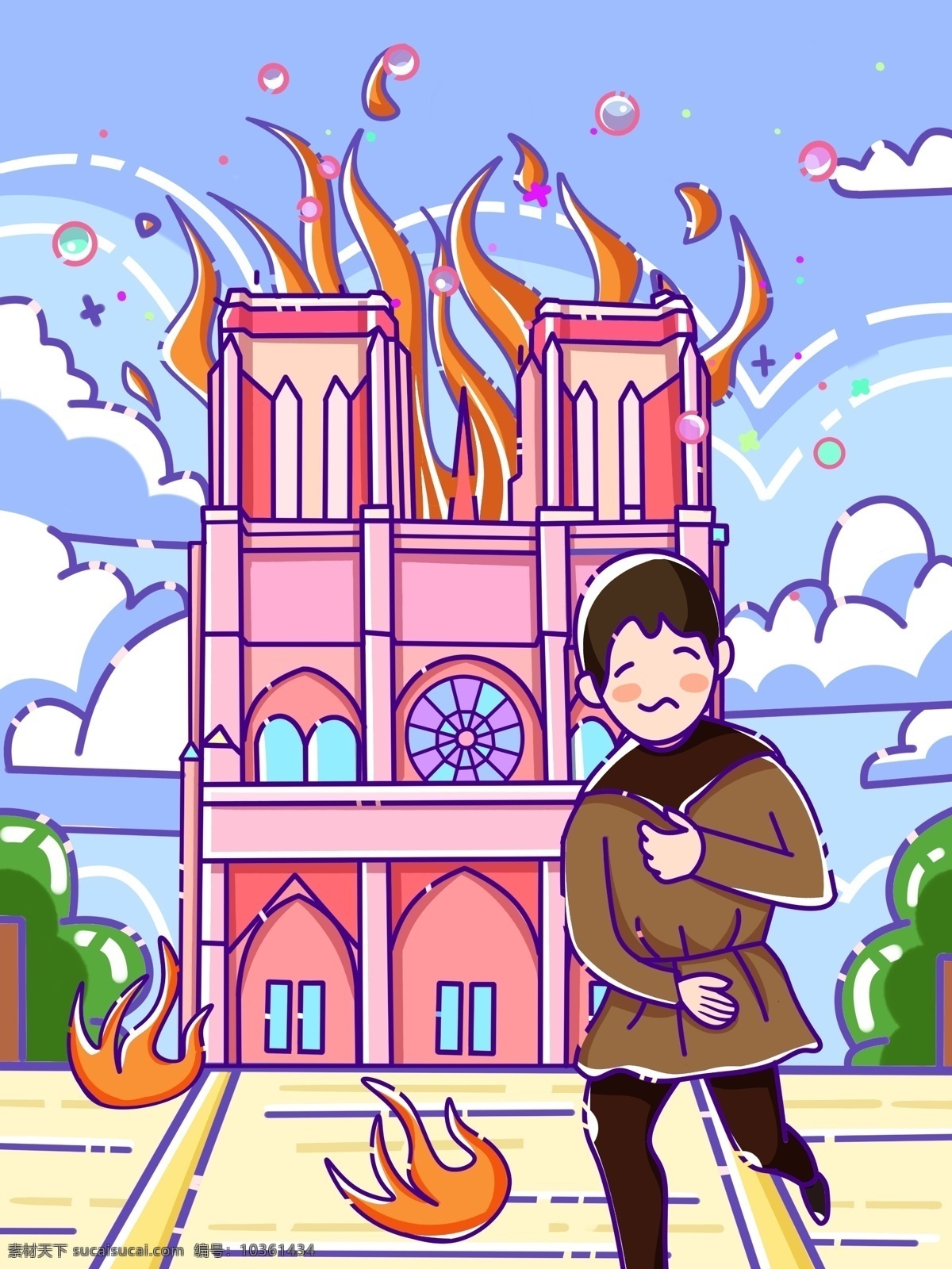 巴黎圣母院 失火 卡西莫 插画 海报 卡西莫多 火 圣母院 跑 惋惜
