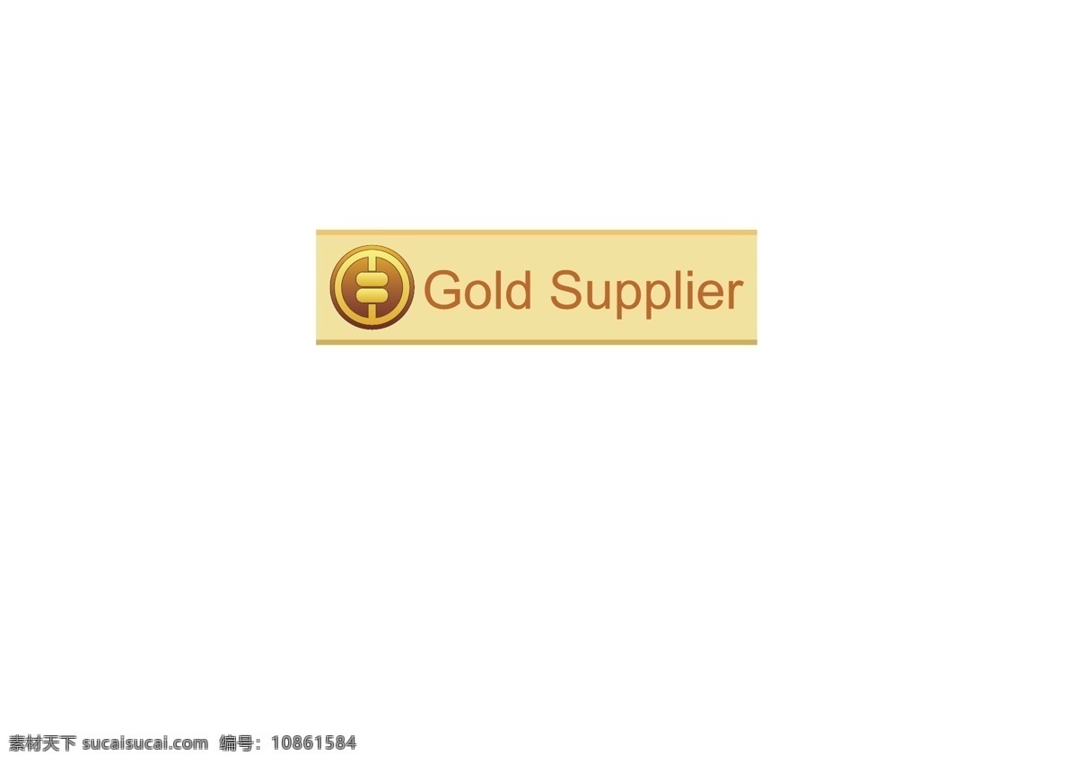 gold supplier 标志 国际 站 金牌 商 图标 图标素材 阿里素材 国际站