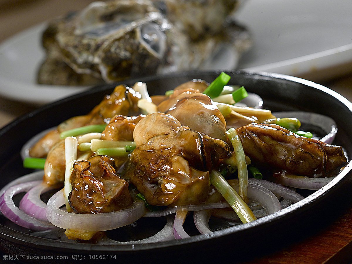 铁板生蚝图片 炒菜 家常菜 特色菜 热菜 美食 美味 八大菜系 汤羹 菜谱 菜名 小炒 炒饭 烧菜 凉菜 菜肴 佳肴 小吃 锅仔 烧烤 油炸 红烧 爆炒 清蒸 油焖 海鲜 刺身 主食 副食 米饭 面条 酱爆 点心 生蚝 餐饮美食 传统美食