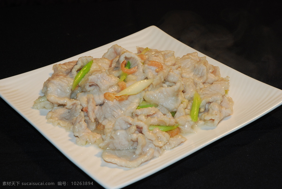 滑溜里脊 里脊肉 酒店菜品 菜谱 下酒菜 餐饮美食 传统美食