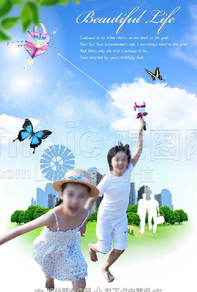 放风筝 小孩奔跑 欢笑 欢喜 欢乐 郊游 温馨家庭 分层 源文件