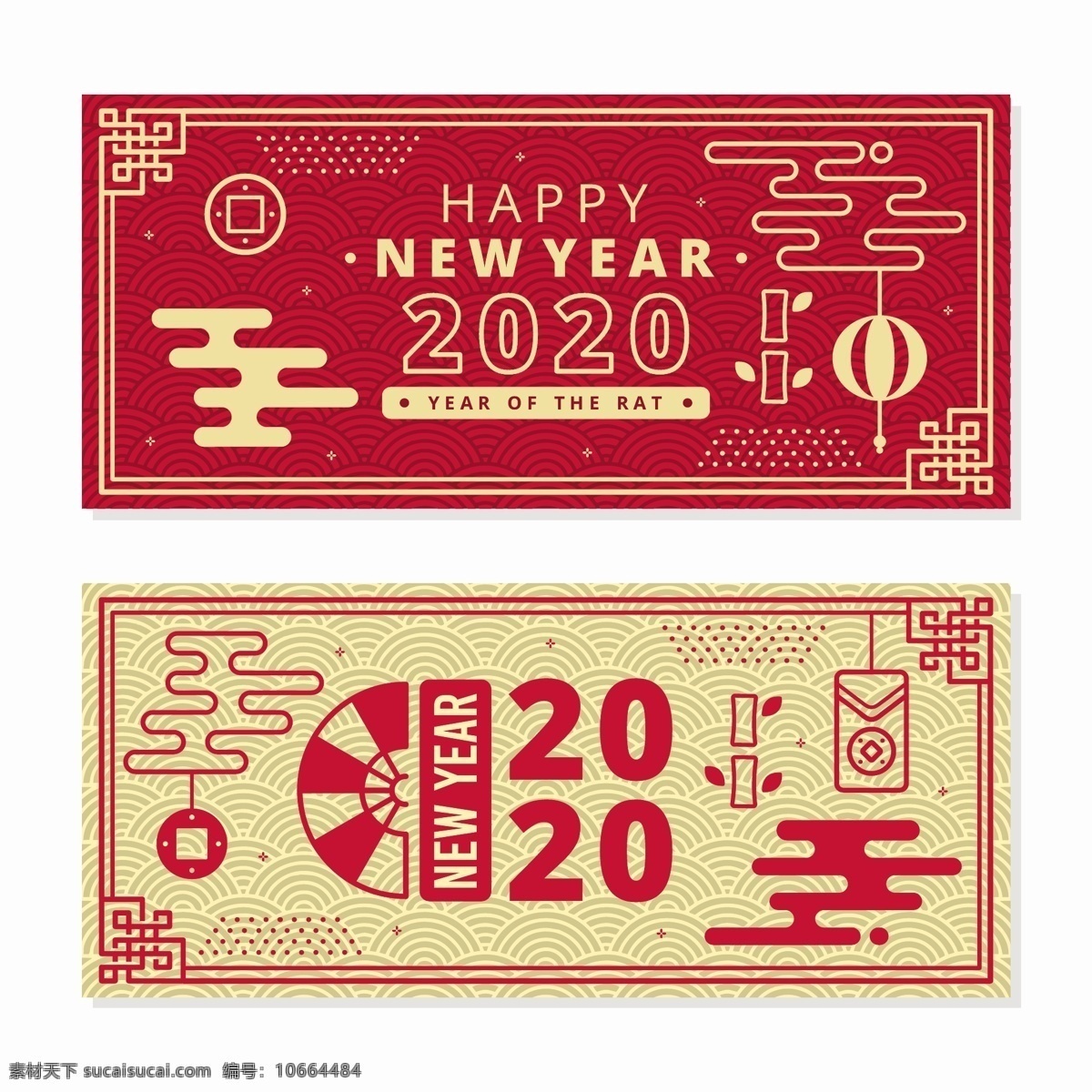 中国 新年 元素 横板 2020 2020年 新年快乐 春节 红包 铜钱 红色 金色 分层