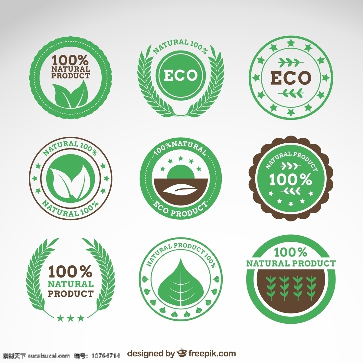 绿色环保 标识 标志 logo 环保 绿色 环保logo 环保标识 环保标志 标志图标 公共标识标志