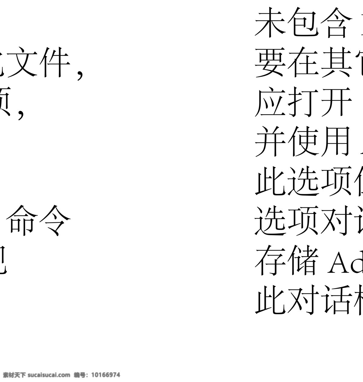 时尚条纹 条纹 横纹 竖纹 斜纹 彩色条纹 条纹设计 交叉条纹 衬衫条纹 服装条纹 服装底纹 条纹印花 卡通条纹 条纹素材 条纹背景 欧式条纹 简单条纹 浅色条纹 清新条纹 矢量条纹 底纹边框 条纹线条