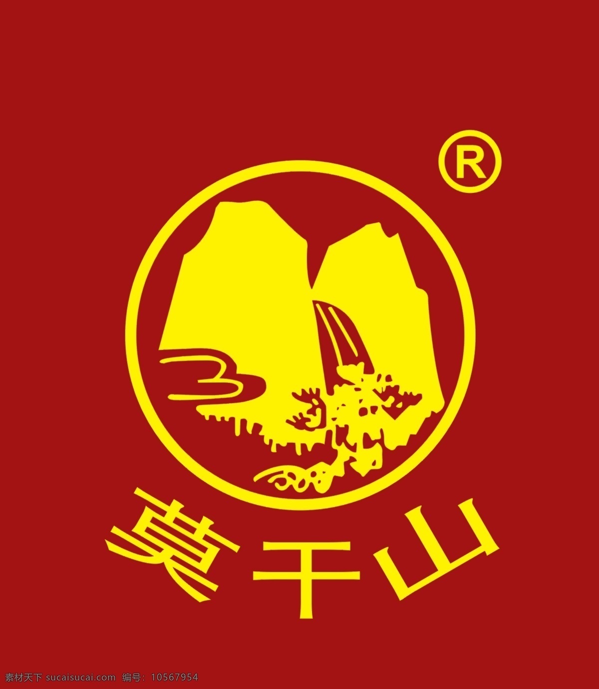 莫干山 logo 标志 源文件库 psd源文件 logo设计