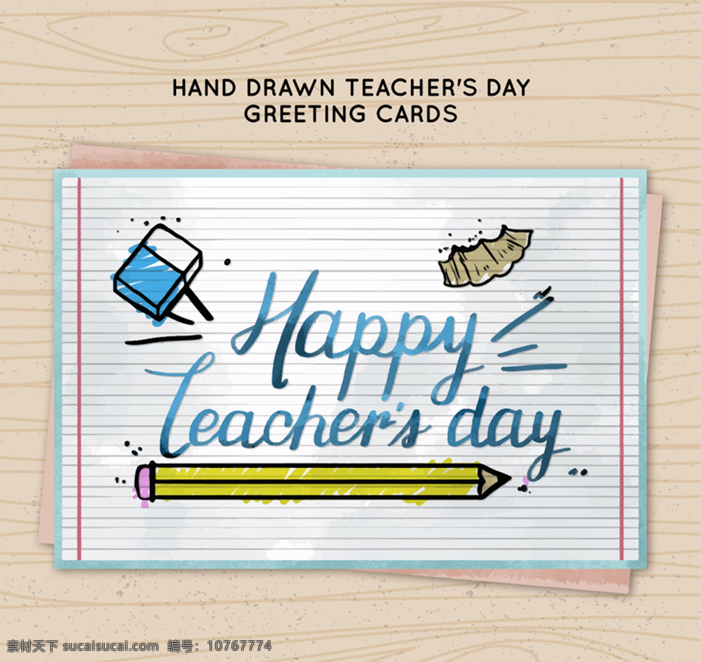 彩绘 教师节 祝福卡 矢量 橡皮 铅笔屑 铅笔 happy teachers day 贺卡