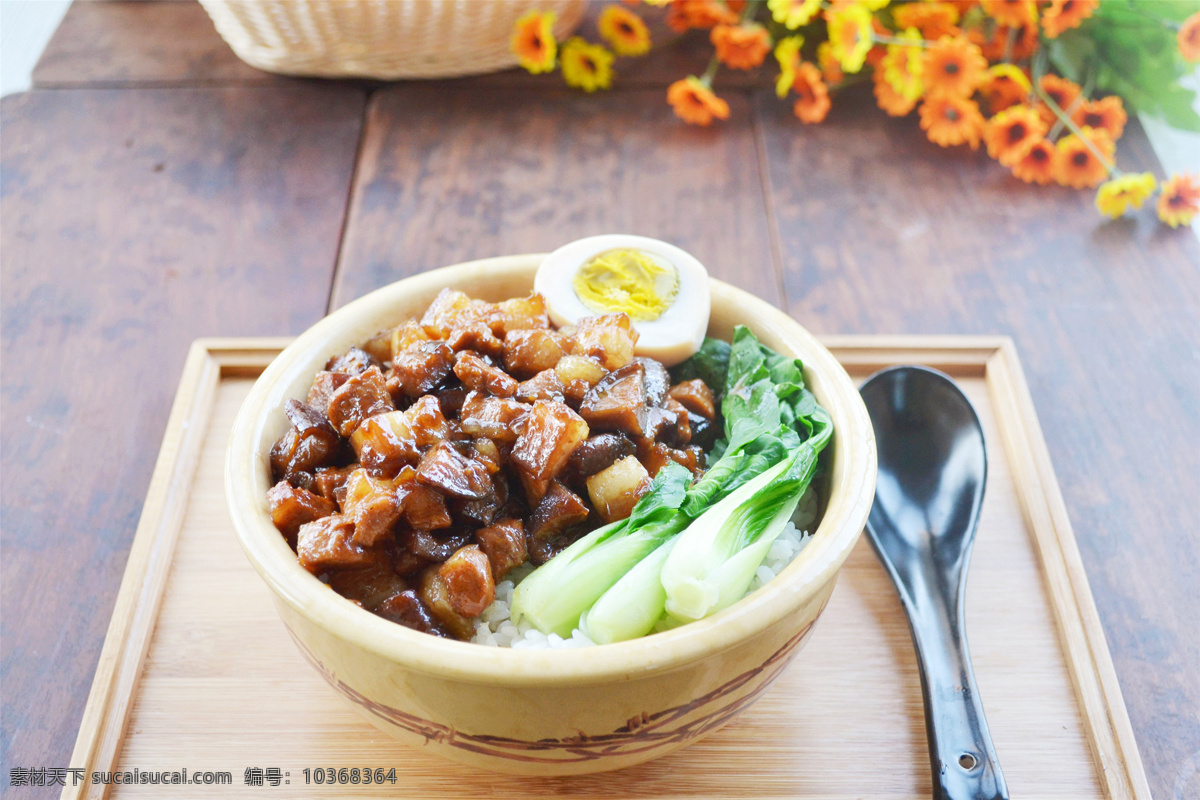 卤肉 饭 高清 图 卤肉饭高清图 美食 传统美食 餐饮美食 高清菜谱用图