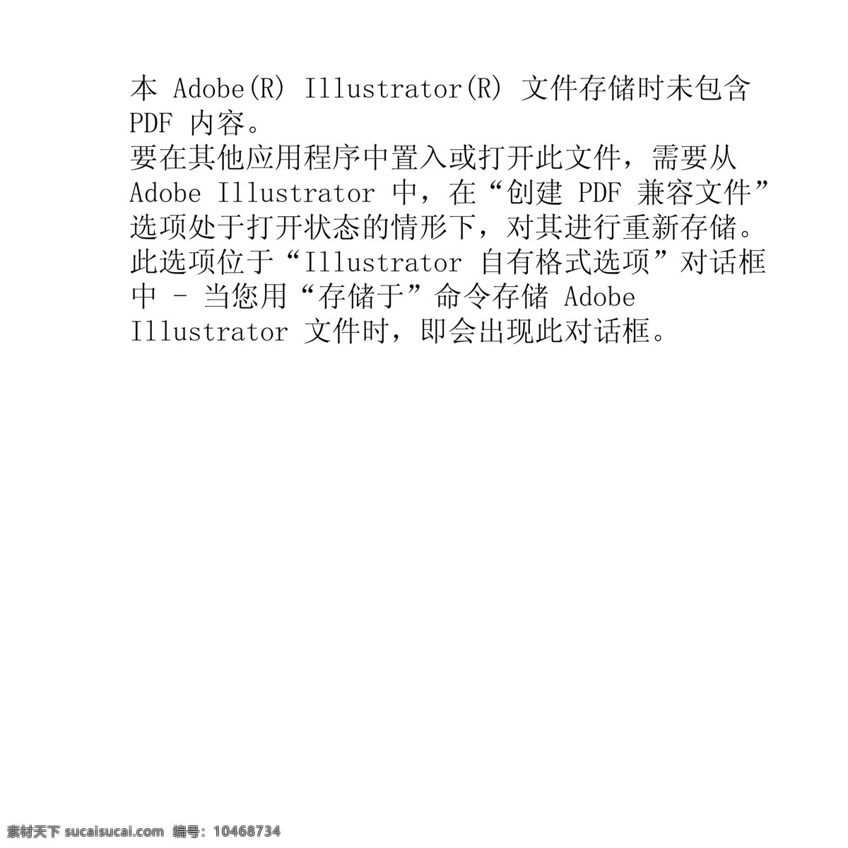 卡通 生日 快乐 蛋糕 儿童 礼盒 气球 生日快乐 矢量图 日常生活