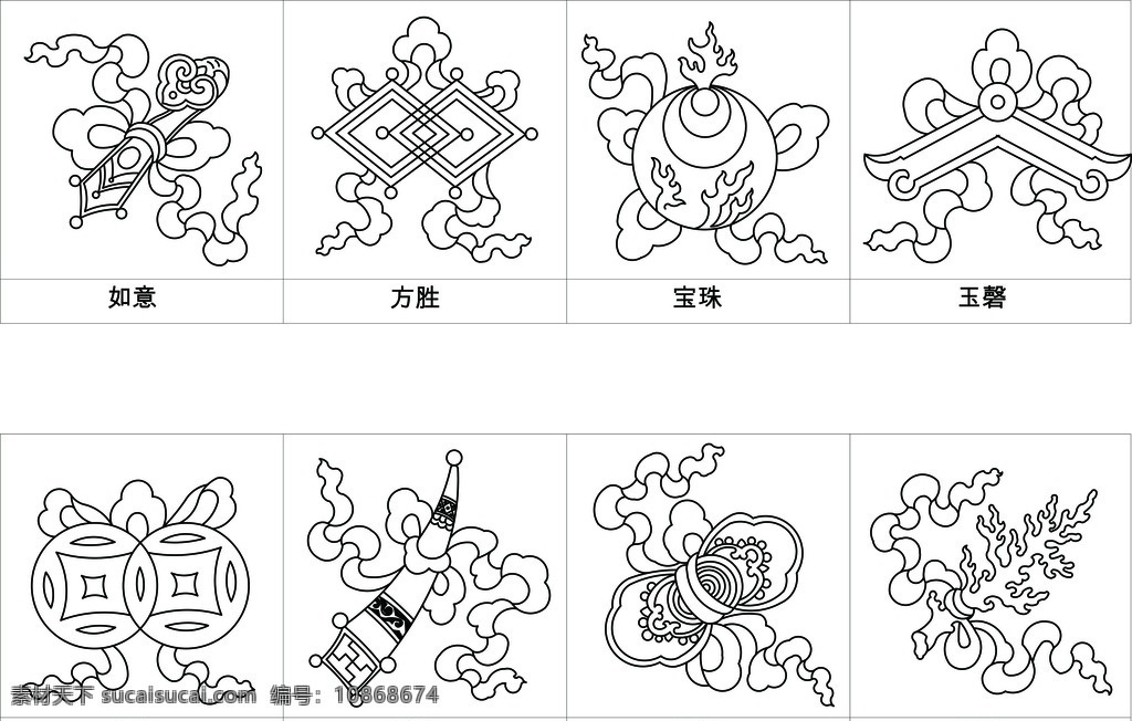 八宝图 标志 吉祥图 中国传统图案 矢量吉祥图 标志图标 其他图标