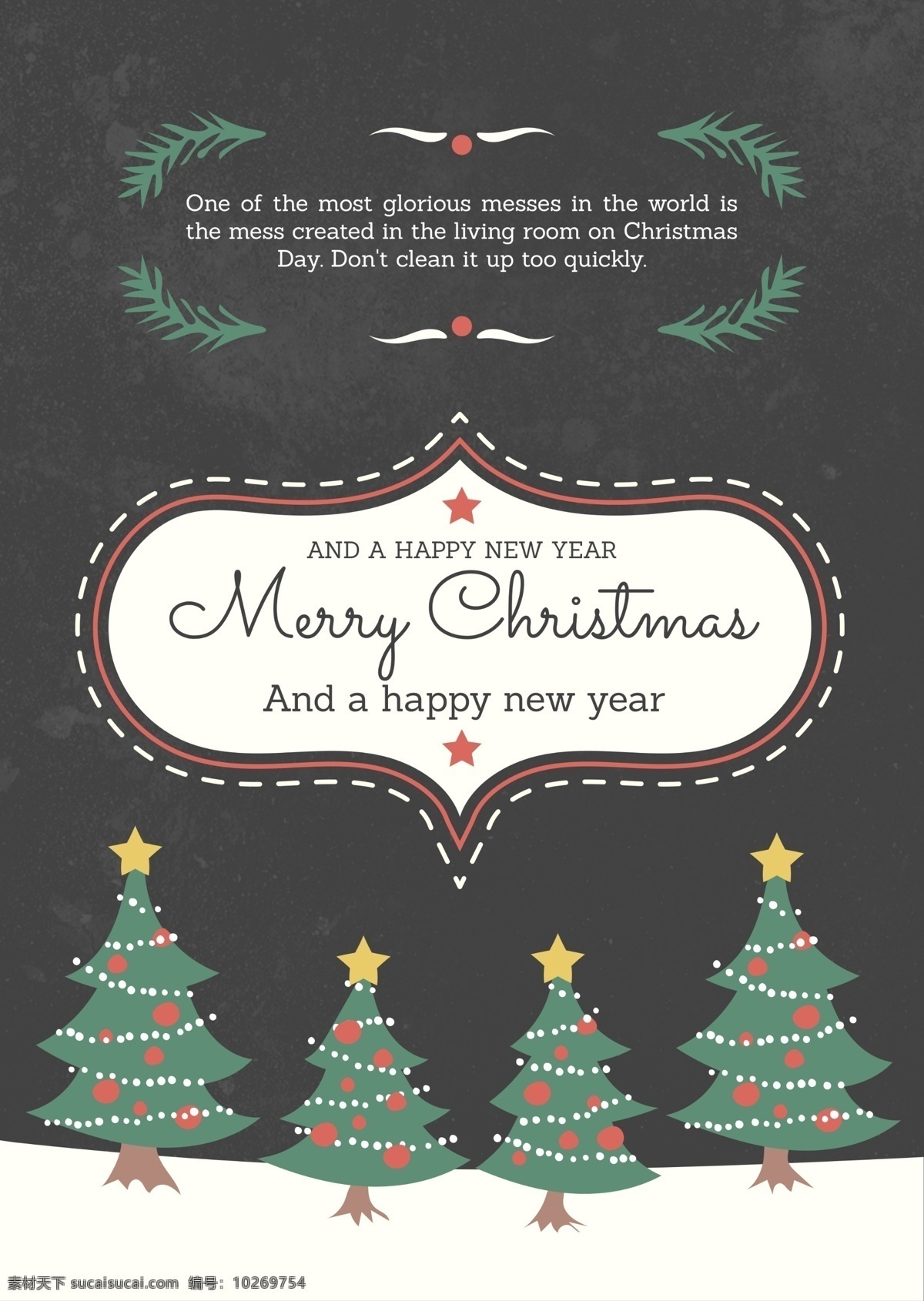 创意 圣诞节 宣传海报 促销 促销海报 海报 圣诞 圣诞海报 圣诞节海报 圣诞树