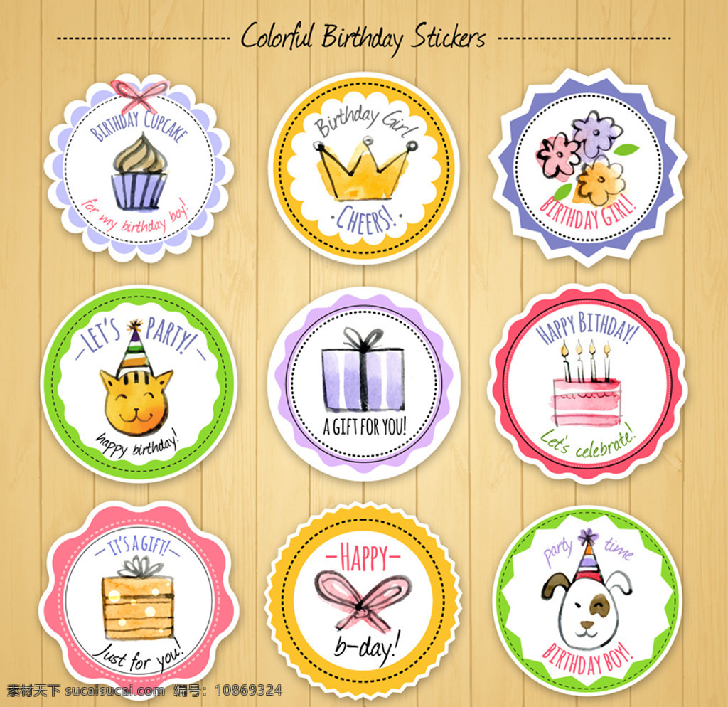 款 彩绘 生日 贴纸 矢量 彩色 卡通 蛋糕 花朵 礼物 图标 元素