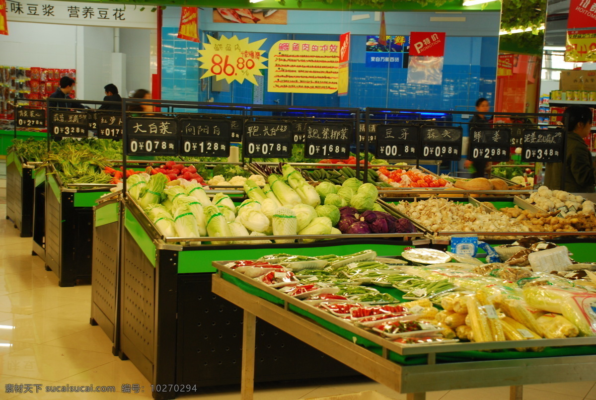 超市 蔬菜 超市蔬菜 生活百科 生活素材 风景 生活 旅游餐饮