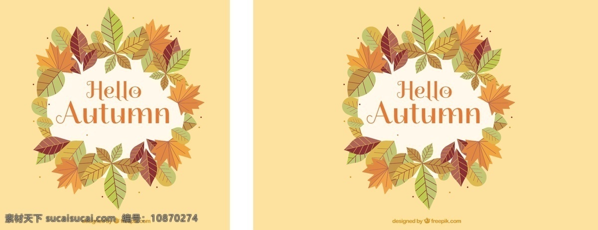 手 拉 aututmnal 叶 现代 背景 自然 手绘 可爱 秋天 树叶 五颜六色 丰富多彩 绘画 色彩 自然背景 现代背景 酷