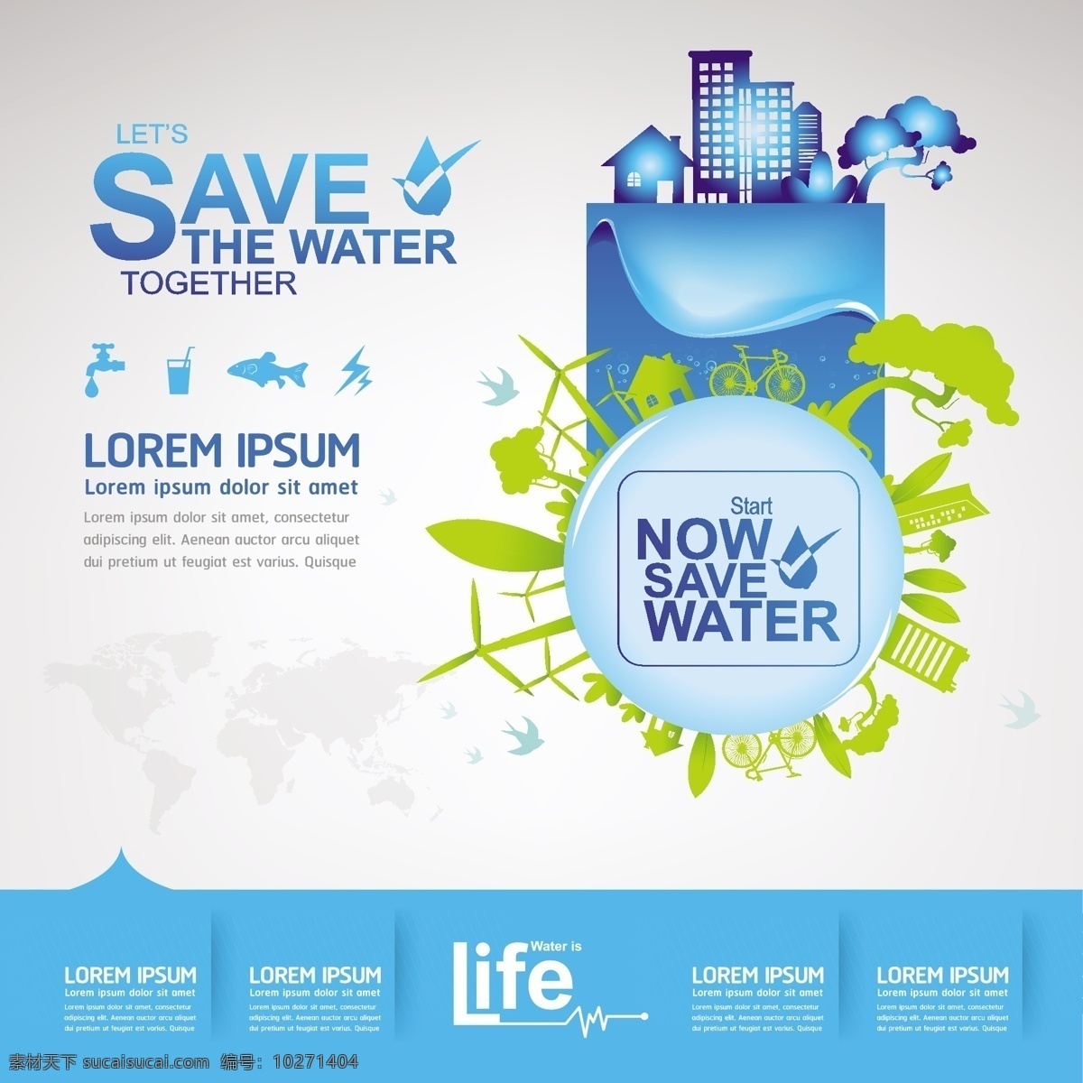绿色 地球 保护 水资源 环境 矢量 环保 水源 扁平化 卡通 矢量素材 平面素材