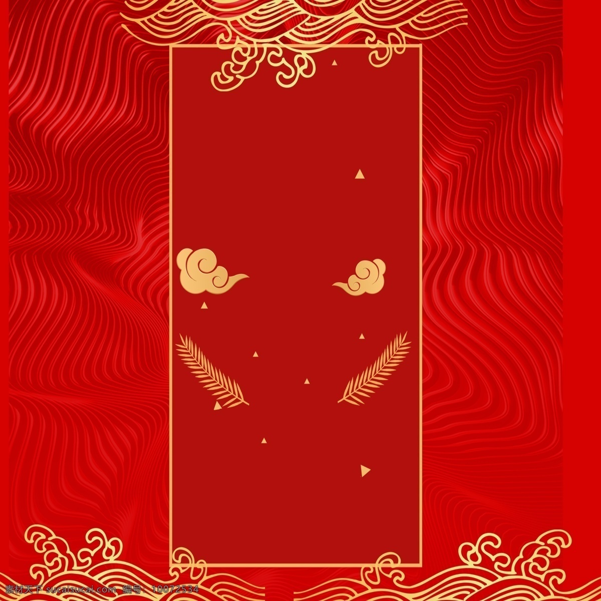 红色 边框 黄色 祥云 背景