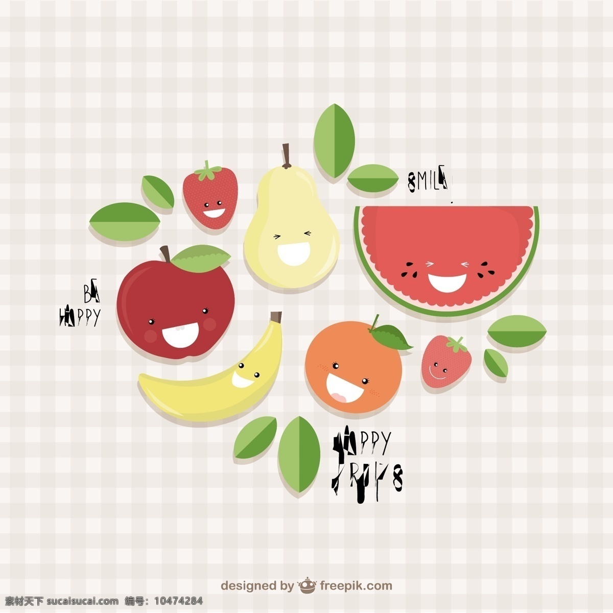 快乐的果实 食品 水果 快乐 苹果 橘子 草莓 香蕉可爱 插图 西瓜 梨 幸福的果实 白色