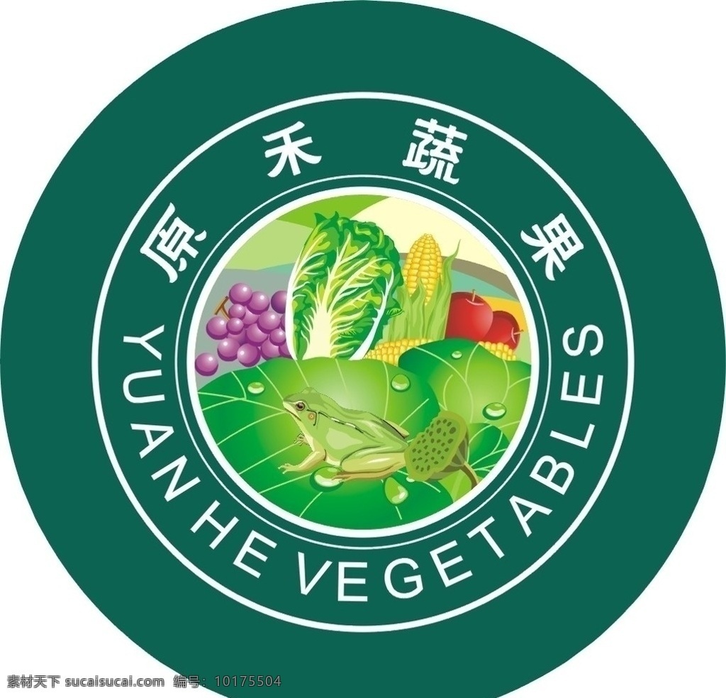 圆形标签 标签 青蛙蔬菜 标识标志图标 矢量