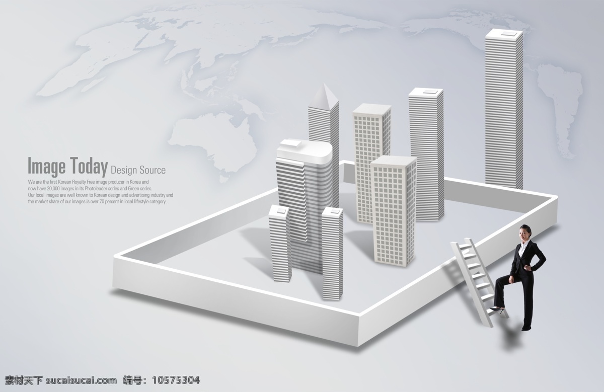 托盘 内 抽象 建筑 女士 psd素材 抽象建筑 女人 世界地图 psd源文件