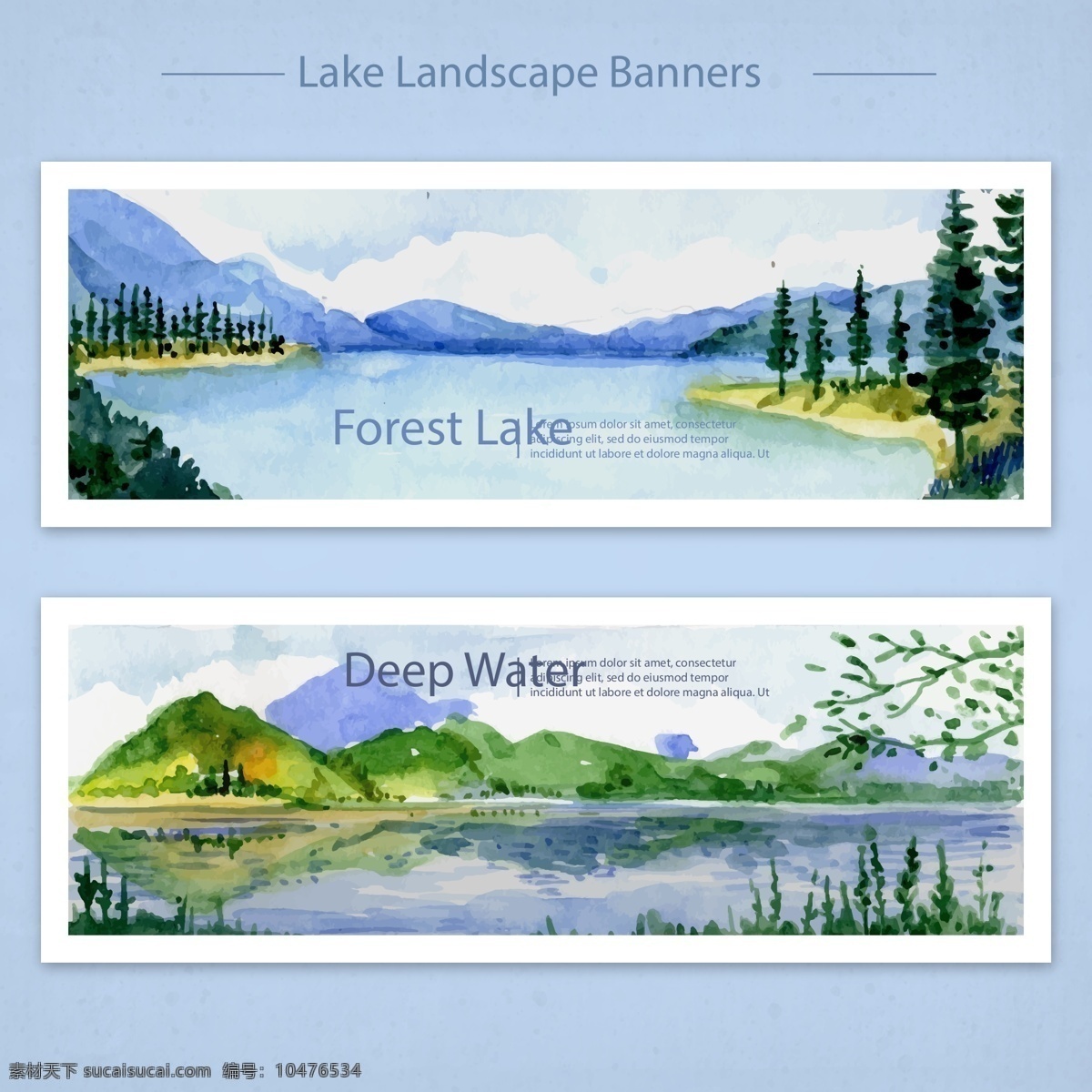 森林 湖泊 清静 矢量 大山 高山 矢量素材 设计素材 湖水 晴朗 平面素材