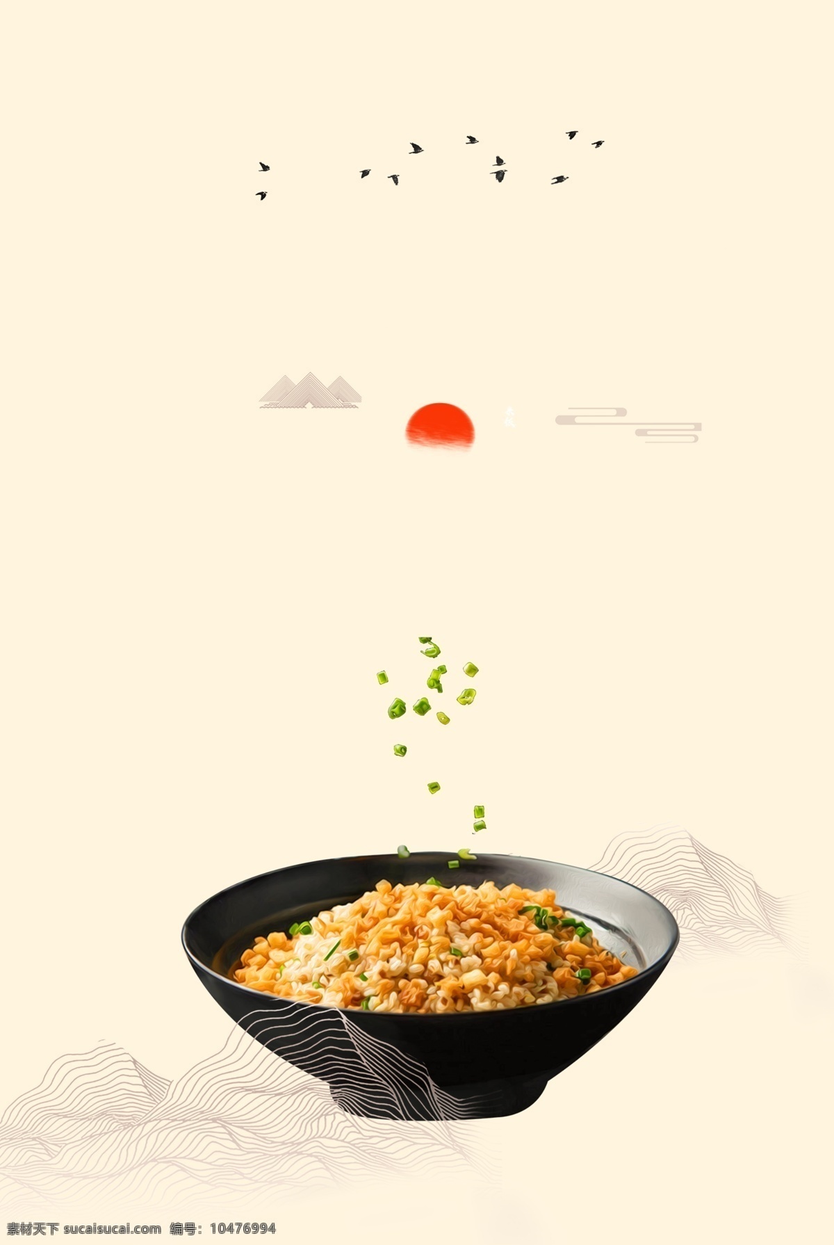 手绘 水墨 中式 炒饭 背景 米饭 线条 阳光 祥云 鸟儿 中餐