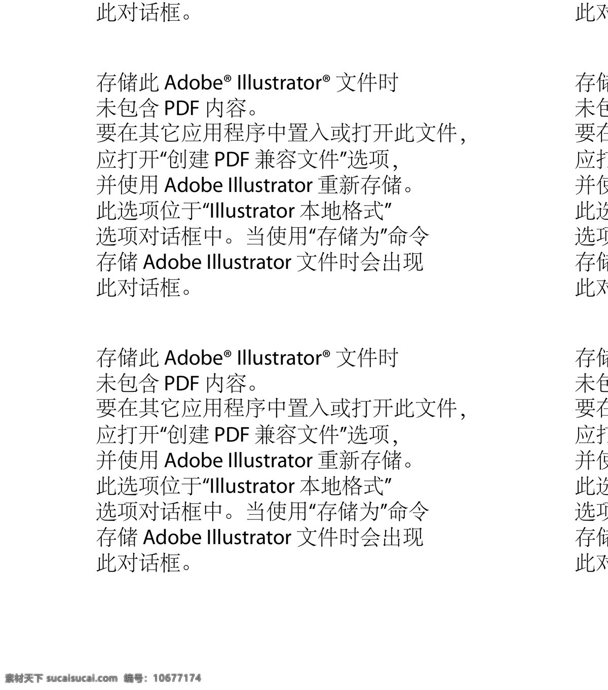 卡通 可爱人物 人物卡通 可爱卡通人物 动漫动画 动漫人物