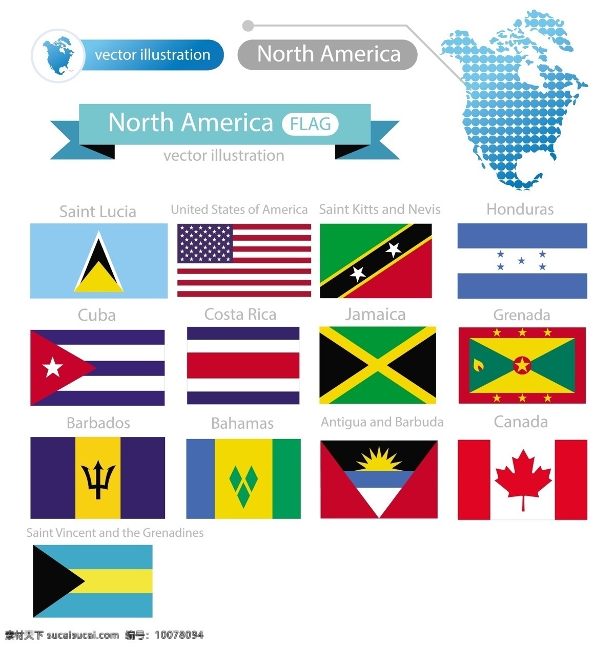 世界 国旗 矢量 合集 矢量素材 设计素材 背景素材 各国