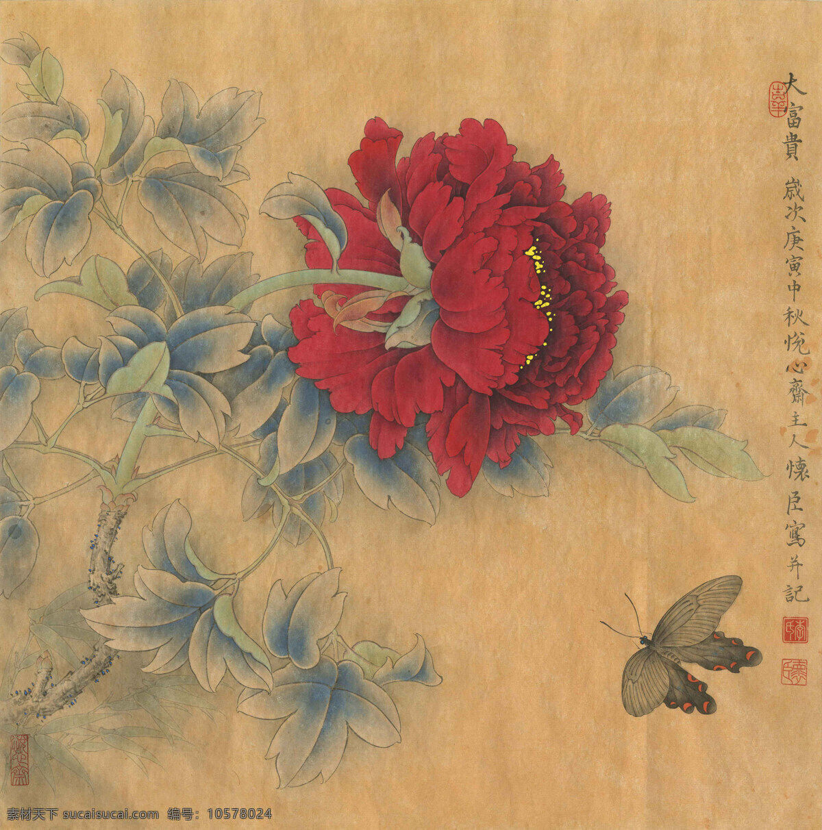 李 怀 臣 高清 工笔 牡丹 大 富贵 工笔画 字画 国画 走廊挂画 客厅挂画 教室挂画 花鸟画 工笔花鸟 工笔国画 工笔荷花 工笔画欣赏 工笔画素材 文化艺术 绘画书法 高清工笔画 风景