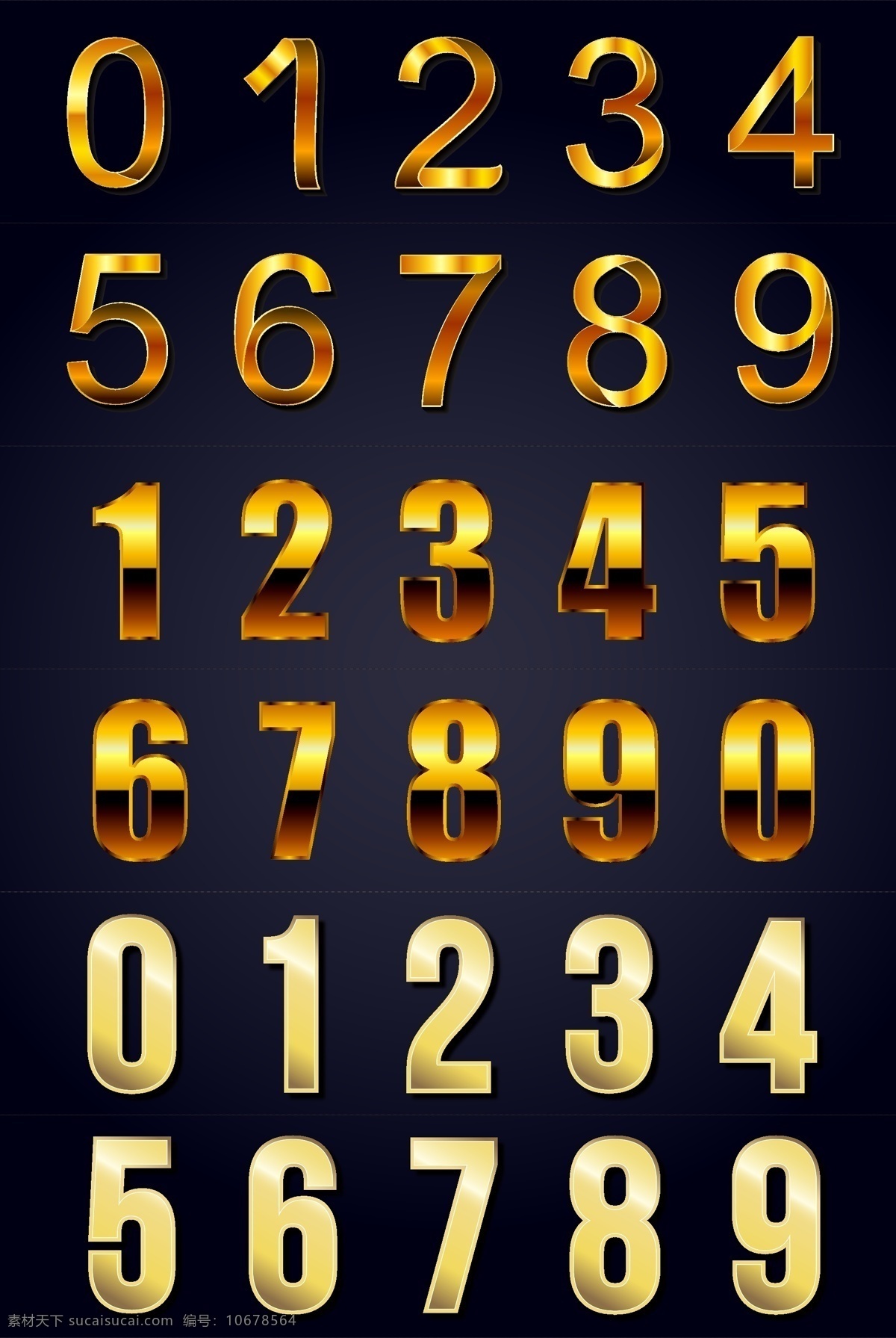 矢量 金色 金属 倒计时 数字 矢量数字 金色数字 金属数字 倒计时数字 时尚数字 现代数字 高档数字 高贵数字 欧式数字 金色渐变数字 数字字母 文化艺术 绘画书法
