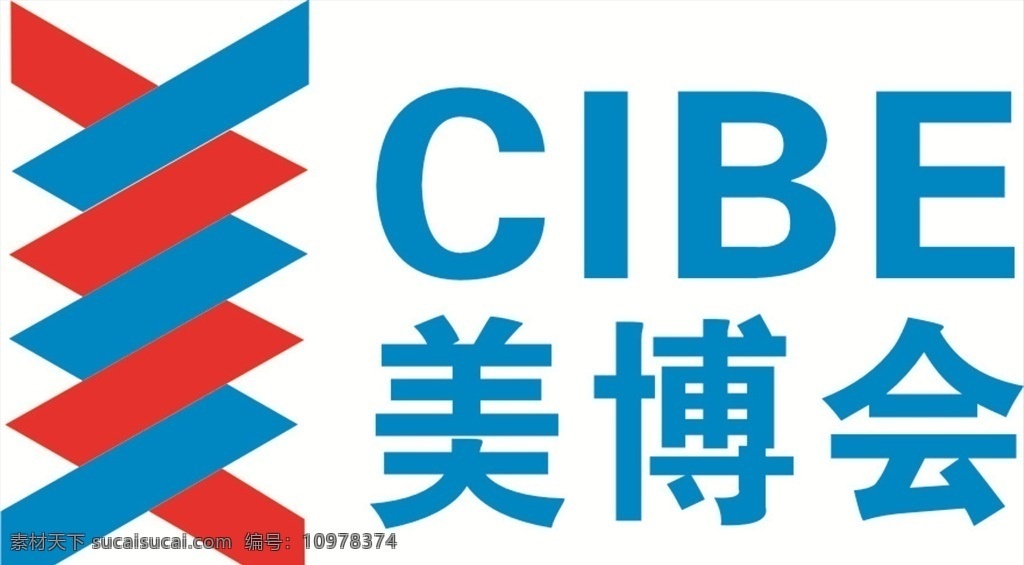 美博会标志 cibe标志 商业标志 美 博 会 logo cibe