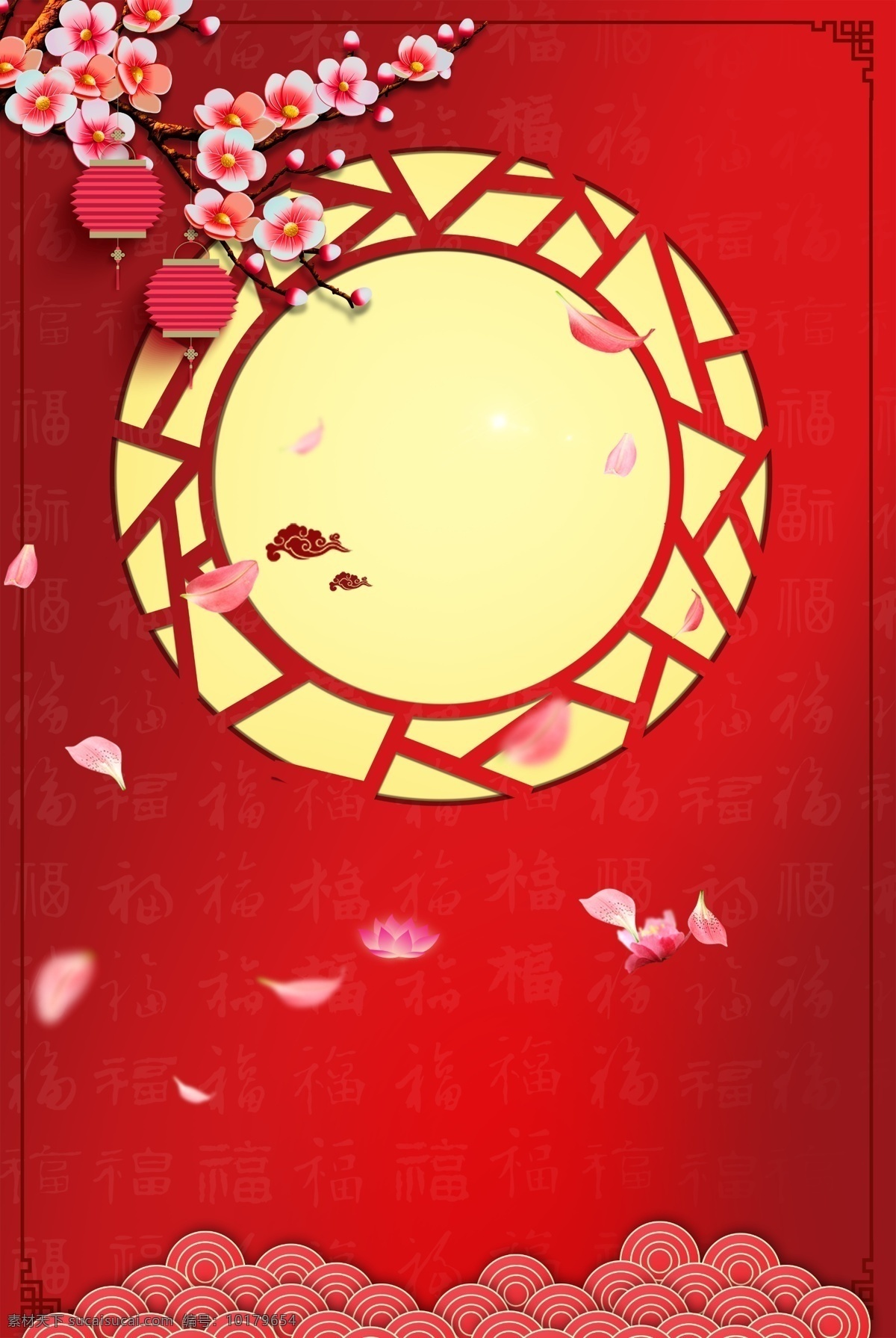 红色 喜庆 海报 背景 中国风 海报背景设计 梅花 灯笼 扁平化 花瓣 祥云