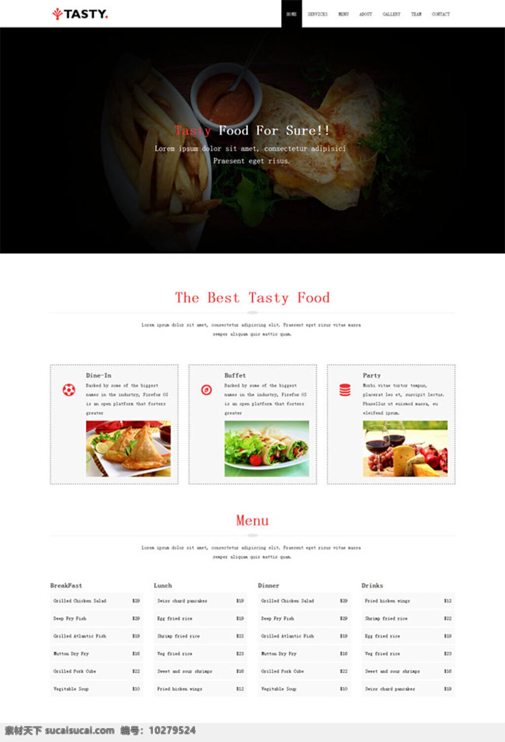 美食网站模板 大气宽屏 美食 汉堡 单页模板 html htmlcss 白色