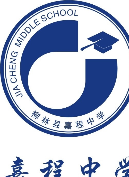 嘉程中学校徽 学校校徽 学校标志 校徽设计 标志设计 矢量标志 原创矢量图 原创标志 原创校徽 logo 标识标志图标 矢量