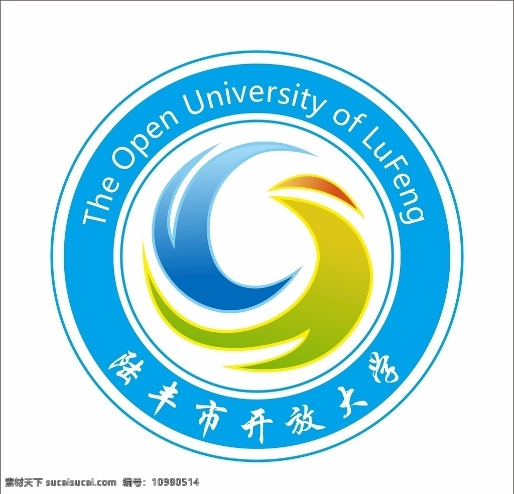 开发大学校徽 开放大学 大学 校徽 陆丰开放大学 logo设计 设计图库