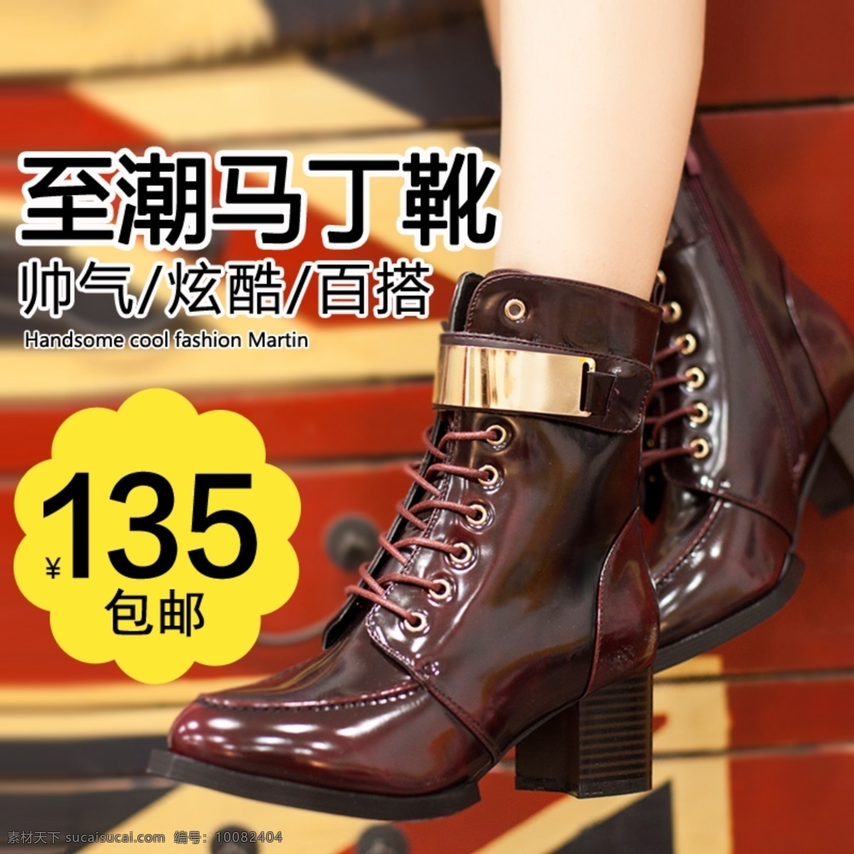 女鞋车图 美腿 女鞋促销 淘宝 女鞋 广告 海报 引领时尚经典 真皮优雅设计 真皮女鞋 新品 发布 女鞋包邮促销 淘宝素材 淘宝促销海报