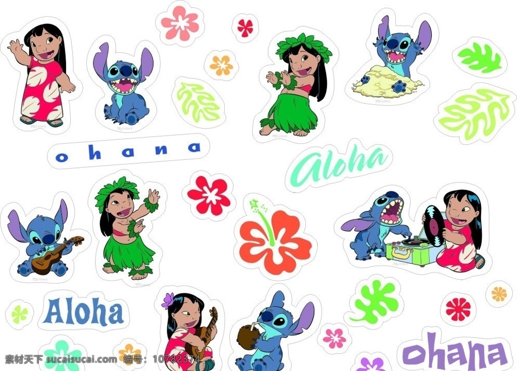 史迪奇 星际宝贝 卡通 小怪物 小女孩 夏威夷 可爱 贴纸 打印 儿童幼儿 矢量人物 矢量