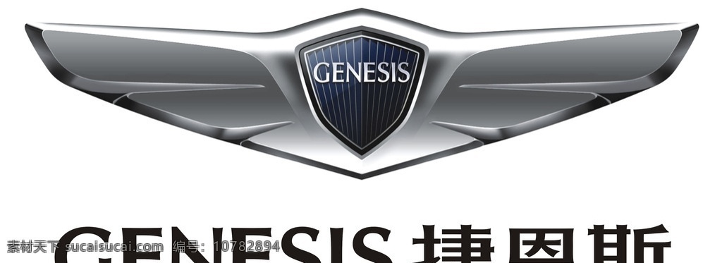 捷 恩斯 logo 现代 捷恩斯 标志 现代标志 genesis 设计图库 企业 标志图标