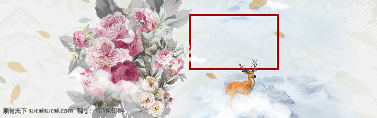 中国 风 水墨 花朵 背景 中国风 手绘 边框 麋鹿 淘宝 全屏 banner