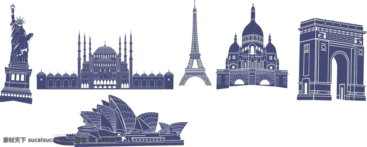 世界 建筑 埃菲尔铁塔 凯旋门 女神像 悉尼大剧院 矢量图 建筑家居