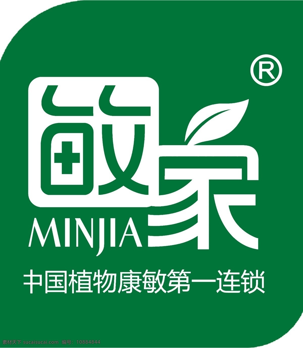 敏家祛痘 敏家 祛痘品牌 敏家标志 中国植物 抗敏品牌 logo设计