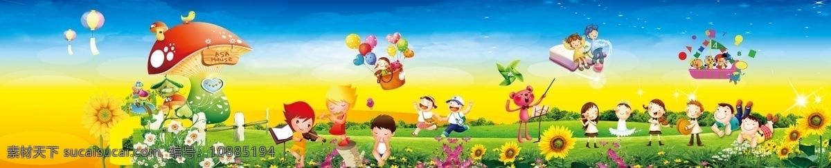 幼儿园 墙 画 幼儿园墙画 卡通大蘑菇 热气球 气球 演奏乐器小人 分层