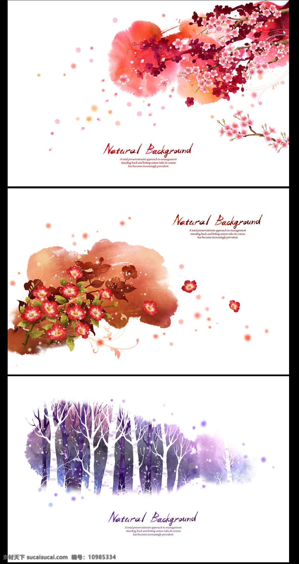 浪漫水彩背景 浪漫 树林 背景 水彩 花朵 白色
