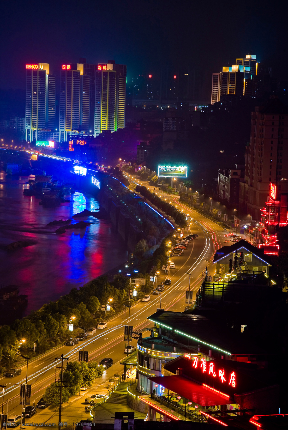 重庆 城市 夜景 鸟瞰图 psd源文件