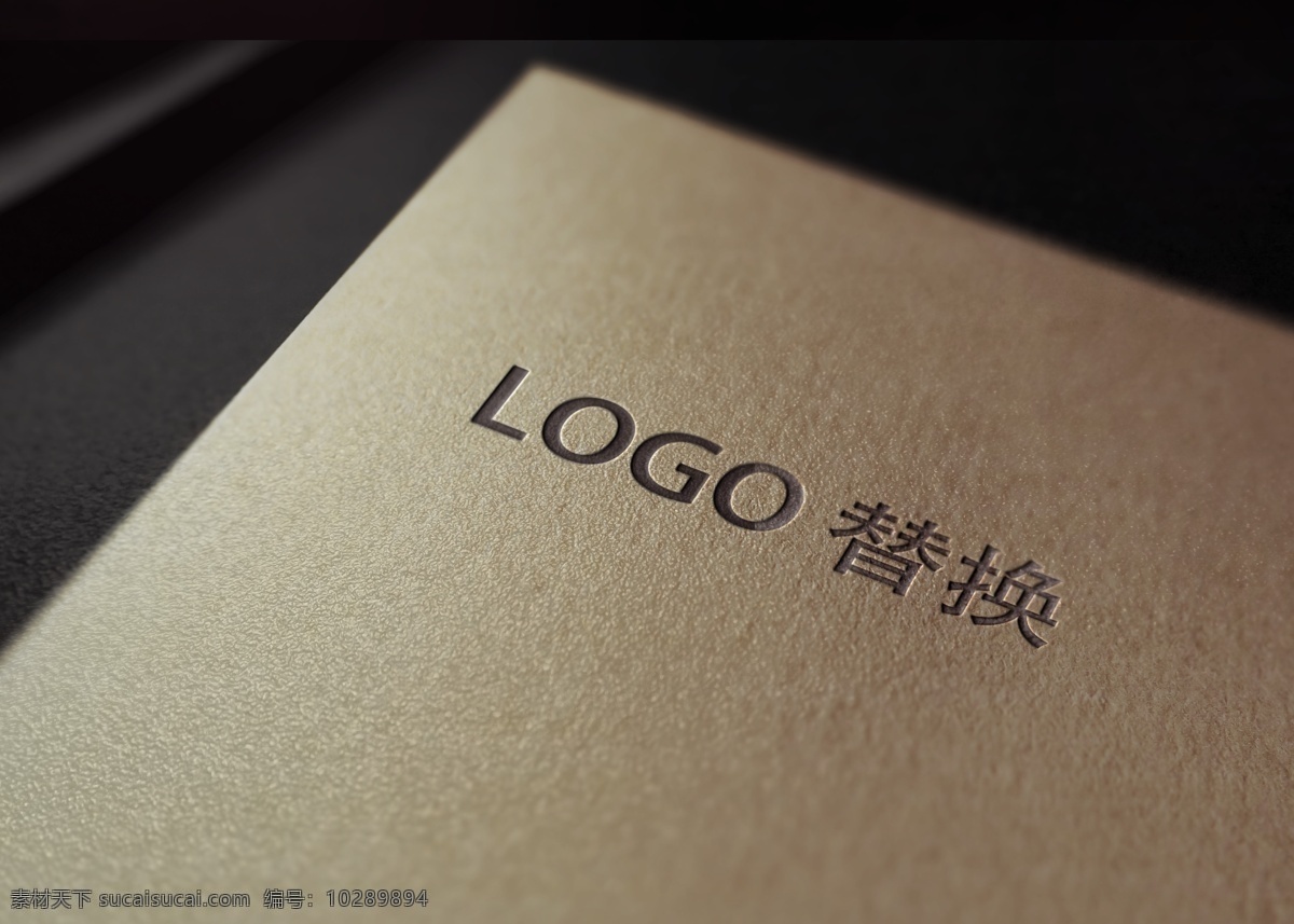 logo 效果 样机 logo印刷 印刷 logo效果 logo贴图 标志贴图 vi样机 vi贴图 样机标志 ps智能对象 logo模板 logo展示 高档样机 压纹样机 激凸样机 压凹效果 智能模板 提案神器 金属样机 分层