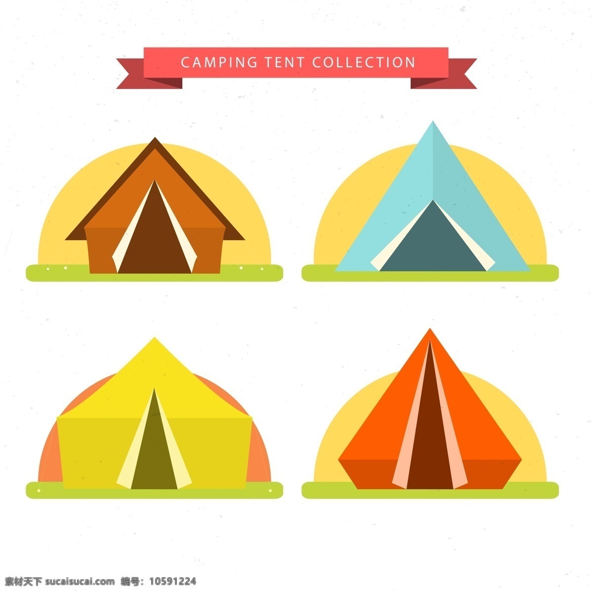款 彩色 夏季 野营 帐篷 矢量 丝带 矢量图 矢量帐篷 环境设计 建筑设计