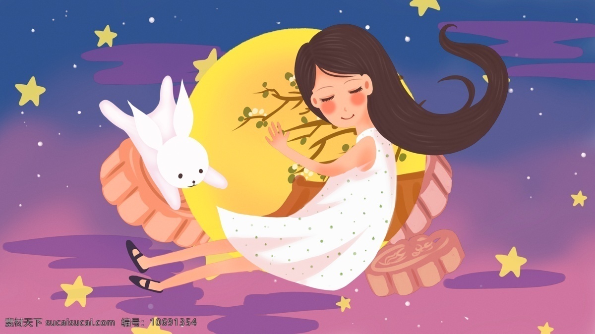 中秋节 拥抱 月亮 女孩 飞行 兔子 原创 插画 星空 月饼