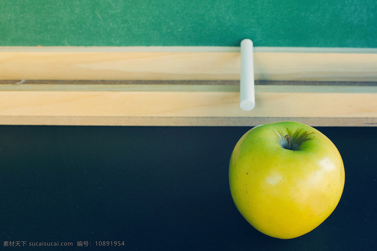 黑板 下 青苹果 办公学习 学习教育 新鲜水果 粉笔 生活百科